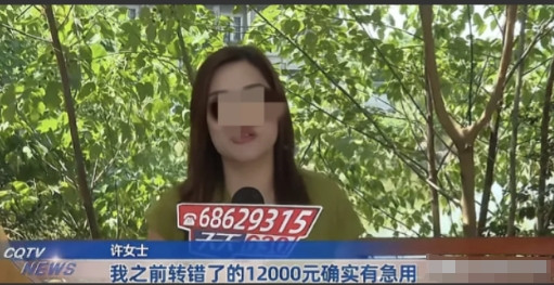 “太缺德了！”6月13日，重庆，女子本想将母亲的12000元看病钱，转给自己，却
