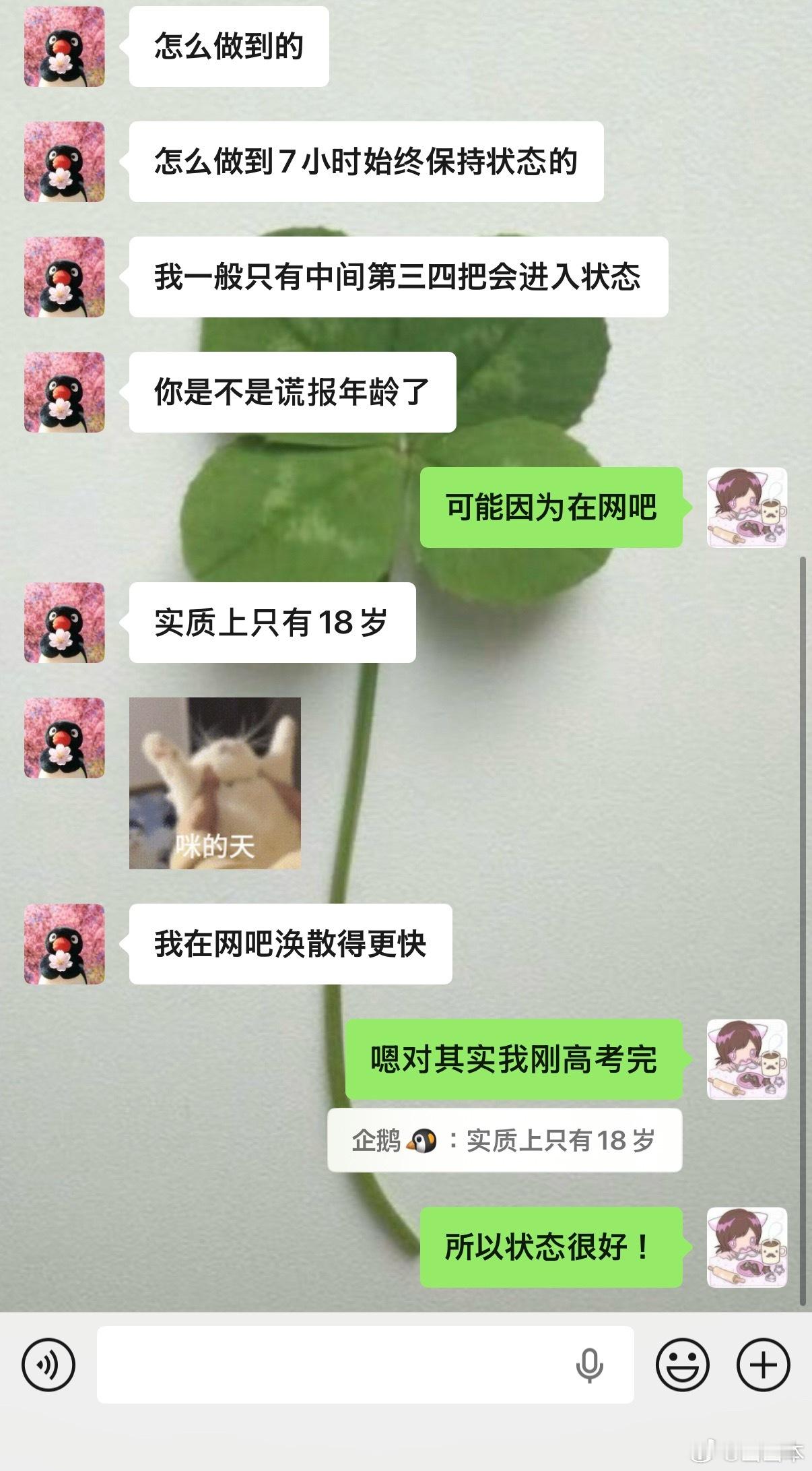 嗯嗯嗯对对对