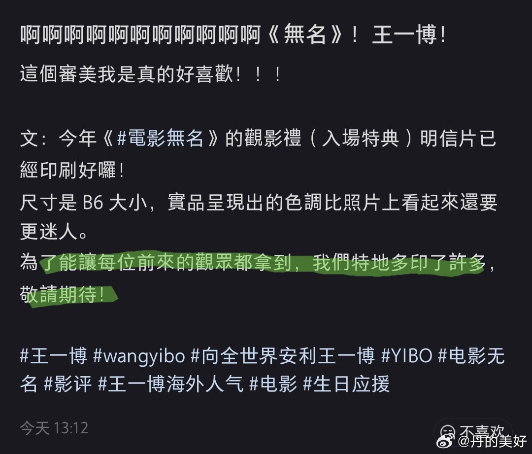 羡慕真的说累了