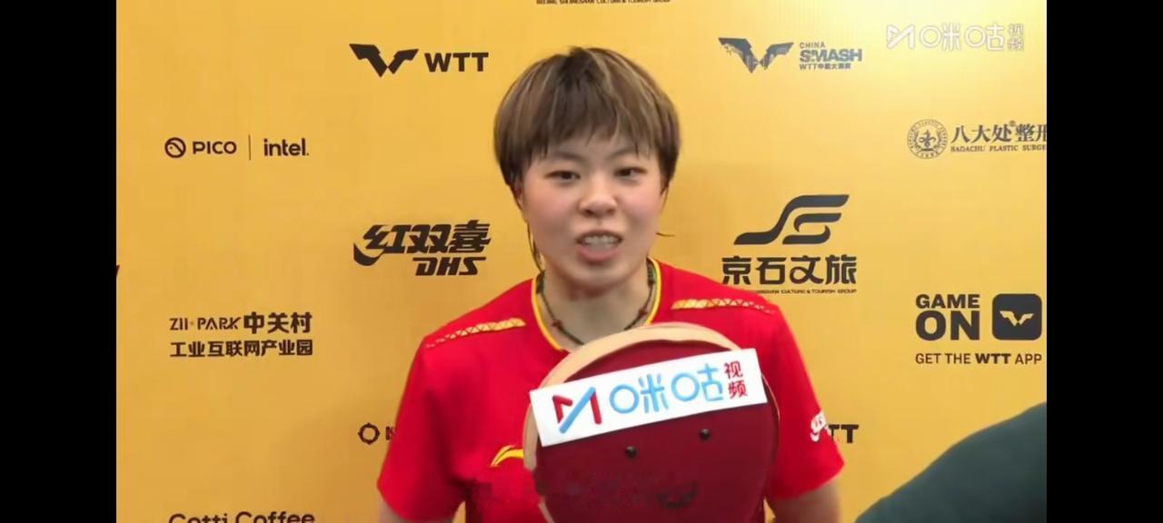 王艺迪3一0桥本帆乃香11一8，11一3，12一10，赛后采访时她说赢了比赛很