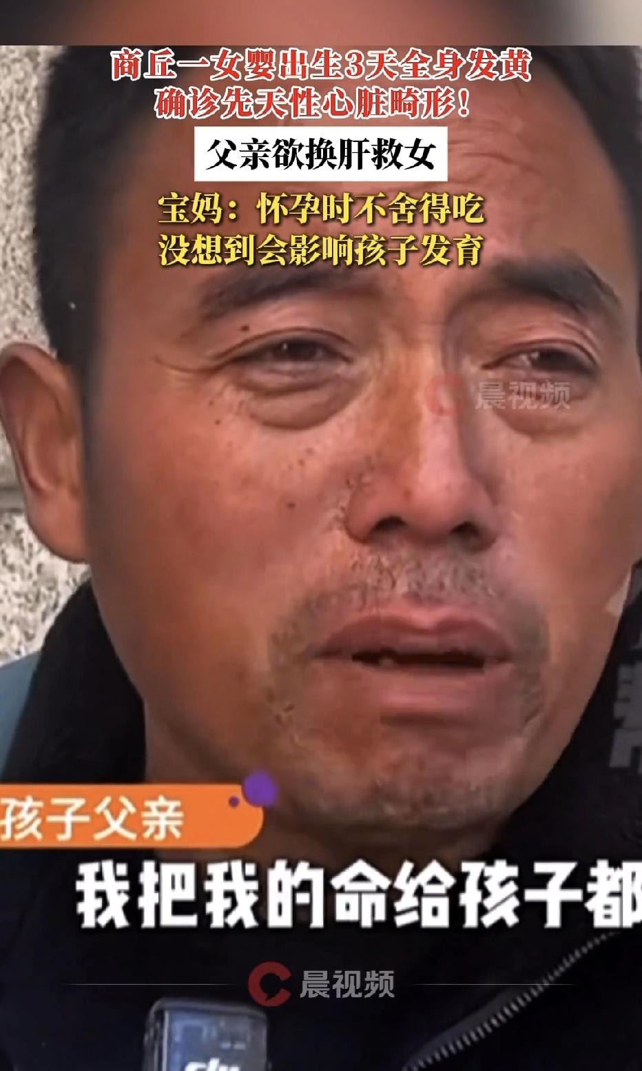 河南商丘，一宝妈怀第三胎时家里条件不好，只能省吃俭用，一有好的都留给另外两个孩子