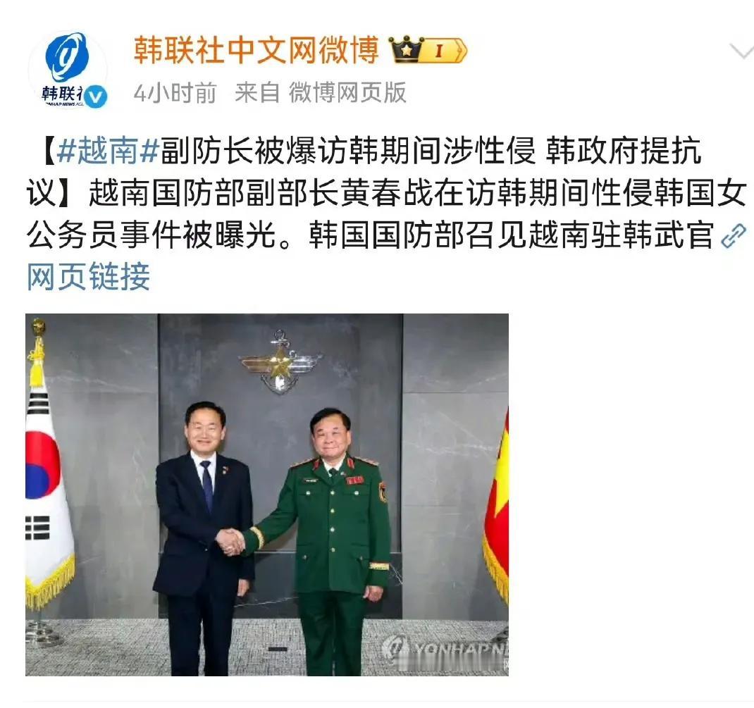 我简直不敢相信自己的眼睛，竟然有这种事情发生，而且还是真实的！韩联社报道：越