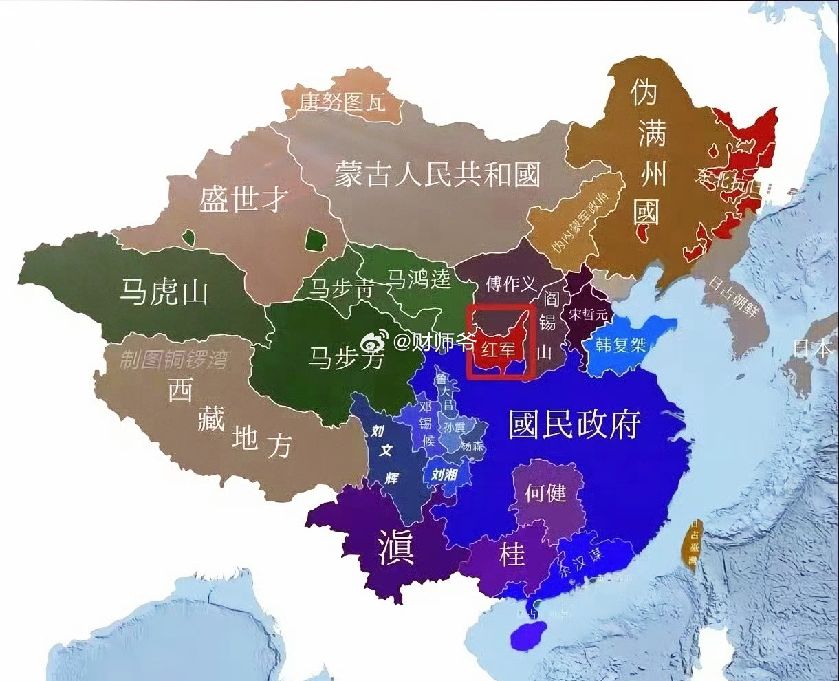 伟大的“天选之人”——教员！历史那些事