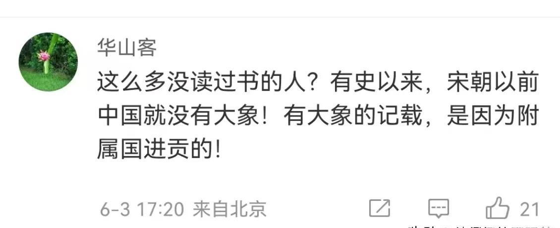 又一个不懂装懂，发明历史的家伙！曹操问计谋士如何称量其母体重，谋士竟建议肢解称量