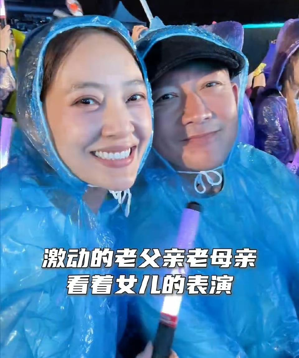 聂远夫妇，太激动了！9月24日上午，网友晒出一组聂远夫妇的合照，这回啊，聂远