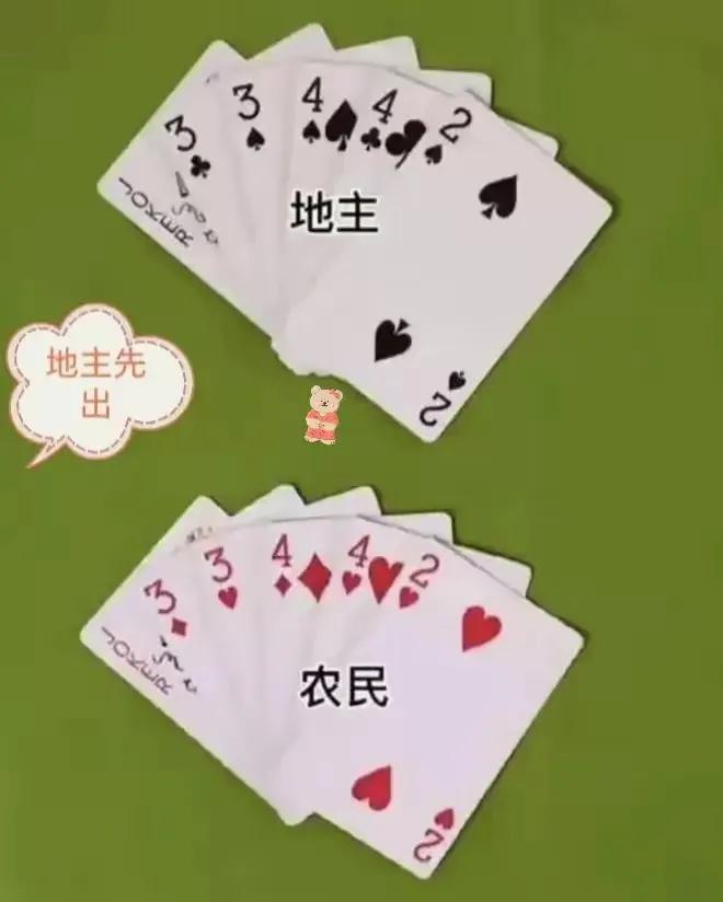 问了公司五百多同事，都说农民必输，你们同意这样说法吗？农民