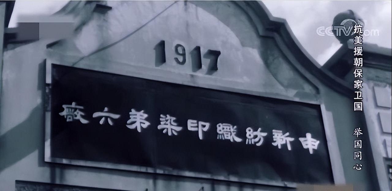 新中国成立时，留在大陆最大的民族资本是谁家？建国后留在大陆最大的民族资本，公认的