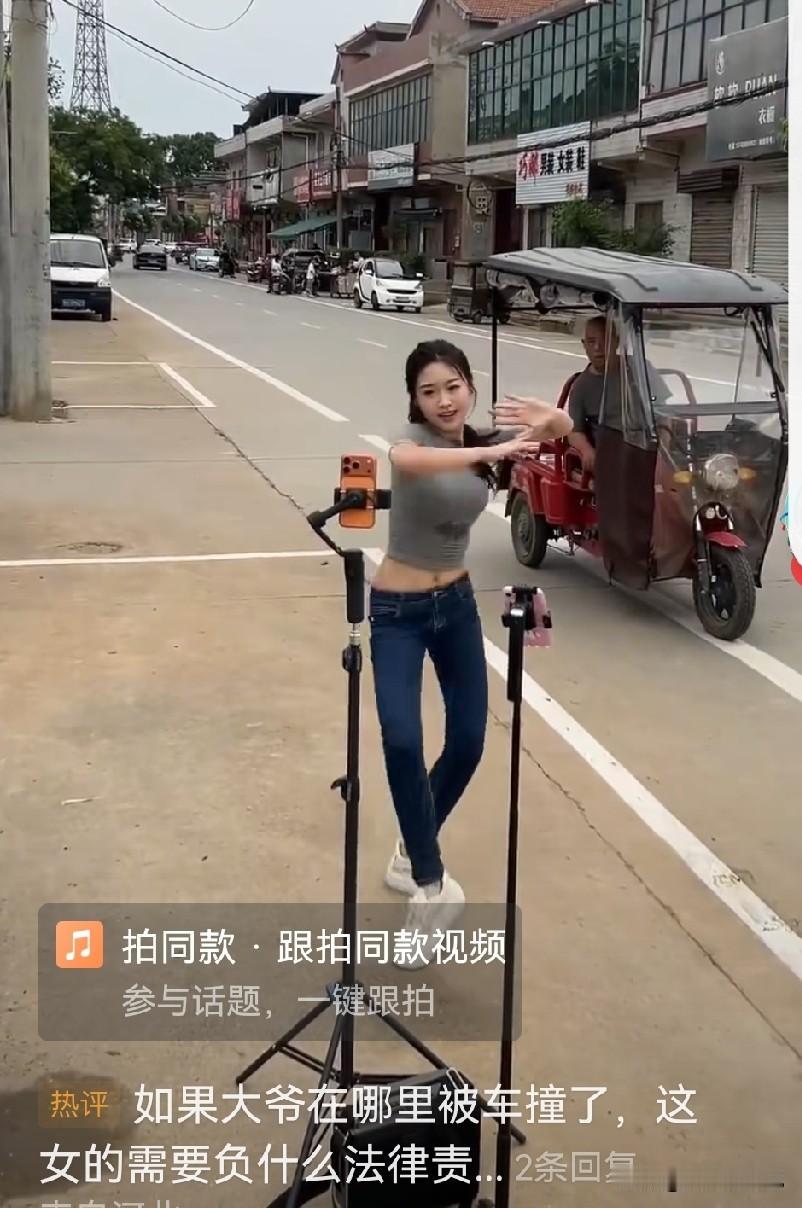 现在的直播真的是拼了，看看这个博主多卖力，其实最幸福的人，还是路边的大爷，