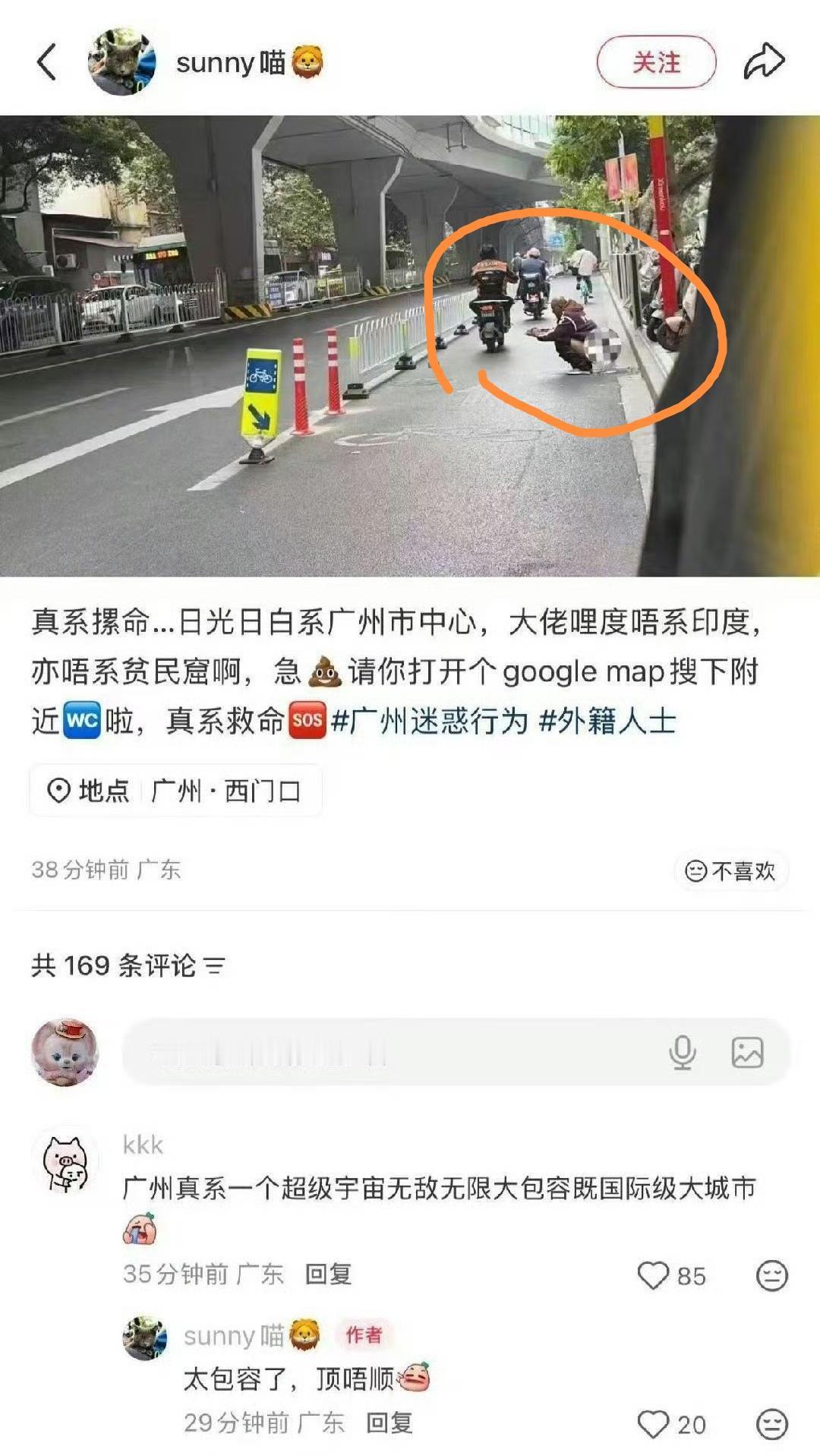 这是一个让人不敢直视的画面，一个咖喱国人就在我国顶级城市的市中心马路上解决人生大