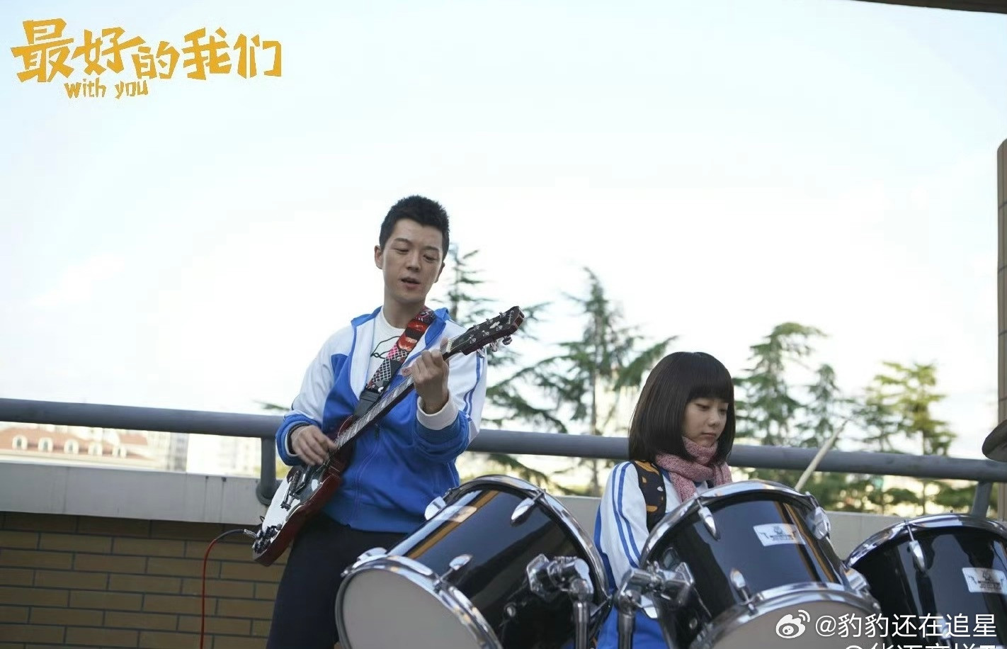 王栎鑫演唱会官宣嘉宾谭松韵磕到了！王栎鑫演唱会嘉宾官宣谭松韵，时隔多年再同框，