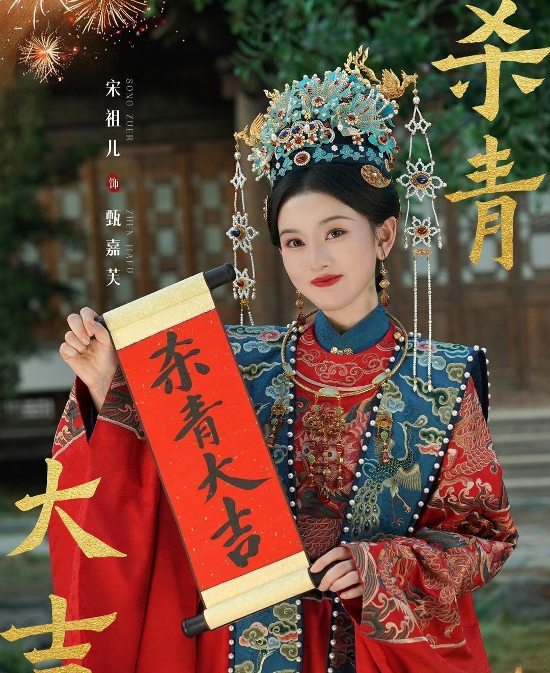 张慧雯演女二、陈钰琪演女三、曹斐然演女四，《表妹万福》这套女演员阵容确实很有意思