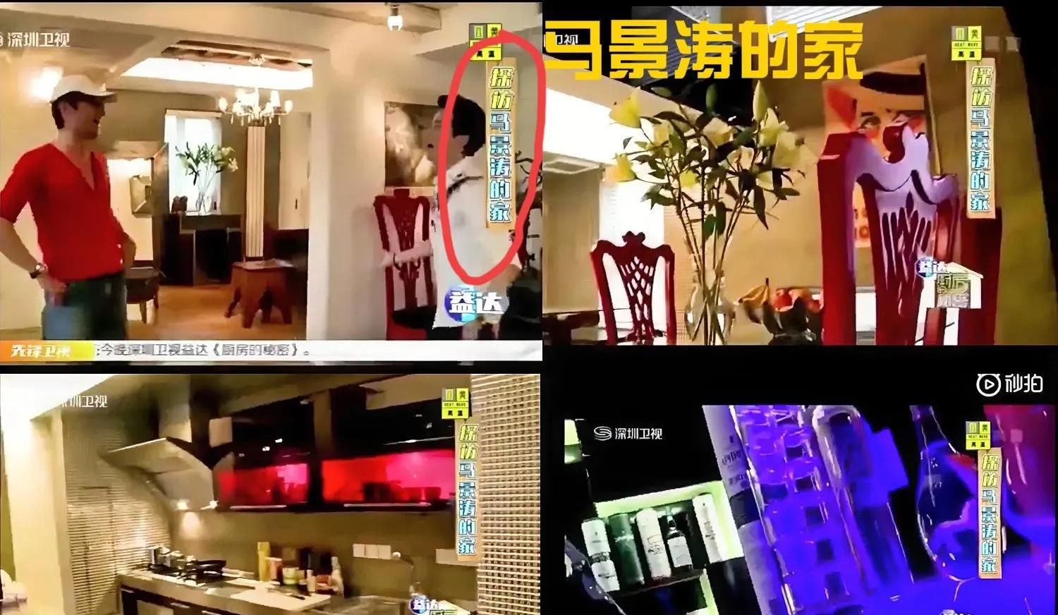 大伙都散了吧！马景涛直播晕倒，可不是因为经济窘迫！全网搜索后，总算发现了他家真