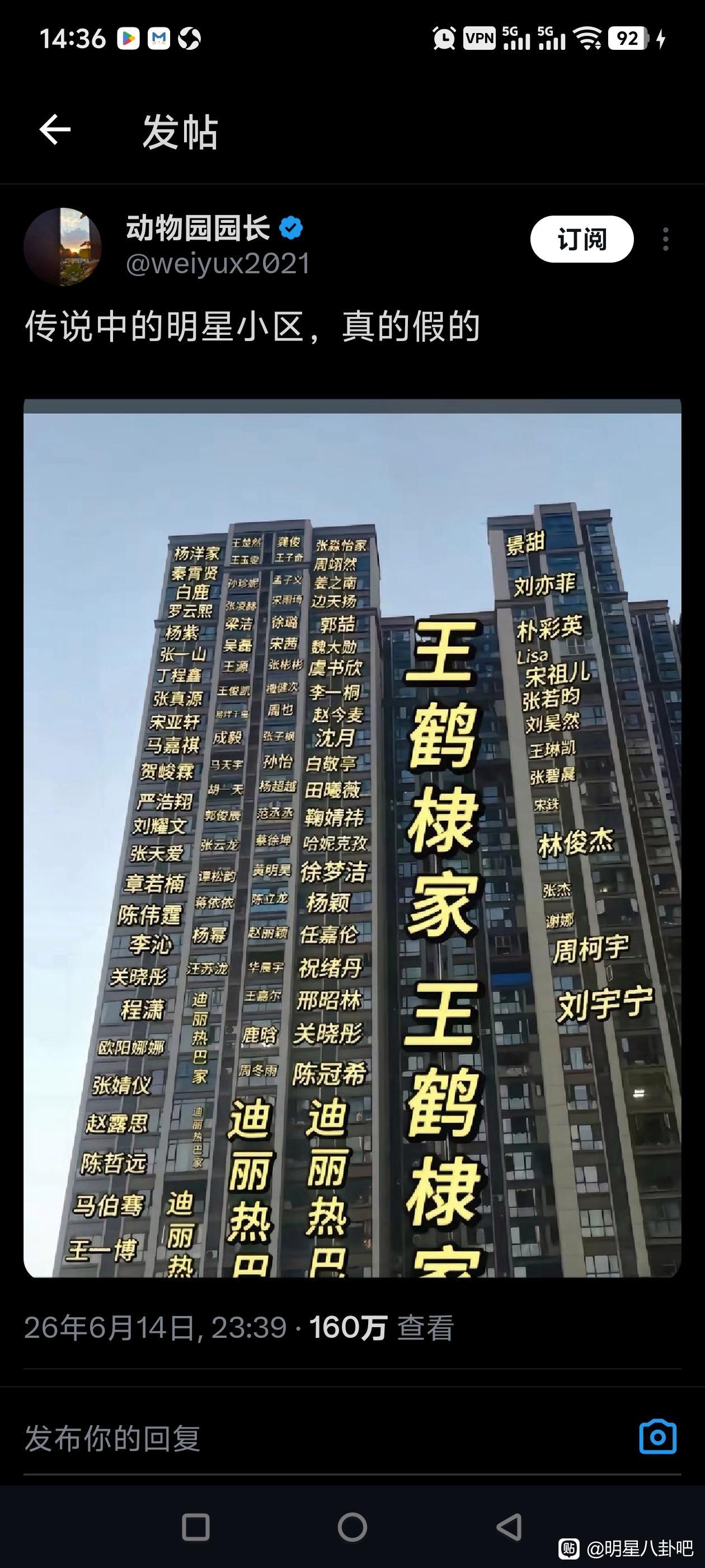 王鹤棣这么有钱吗？一个人住一栋