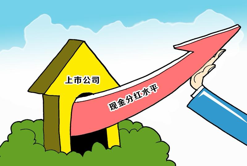 江苏银行分红到账了！江苏银行分红到账啦！每股派息0.3309元，3万多元真金