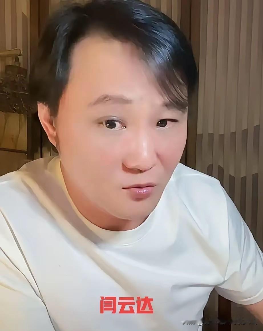 德云社前大师兄闫云达直播力赞曹云金，同行态度转变，郭德纲压力陡增！无论蹭流量