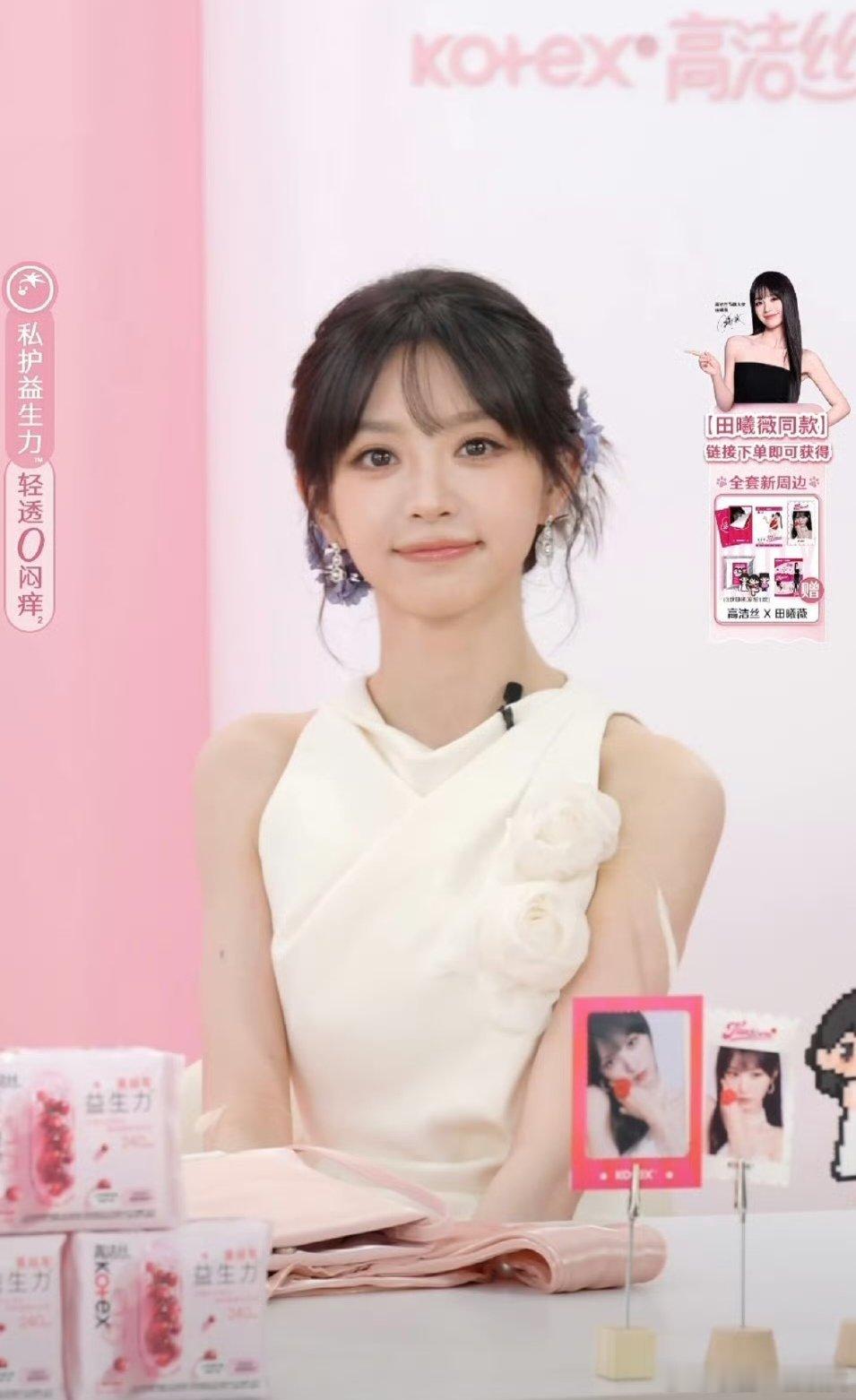 田曦薇今日直播造型如何？是不是比上次好多了