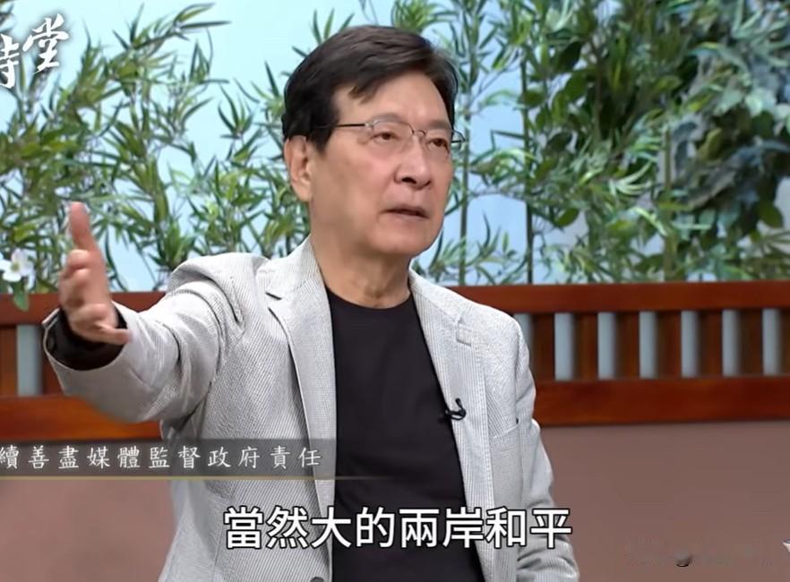 赵少康：多做“促进两岸和平的事”媒体人赵少康昨晚（30日）接受主持人李四端的