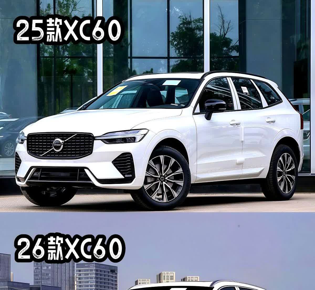 沃尔沃XC60新旧交锋（1）动力系统：相同点：两款车都搭载2.0T涡轮增压发动机