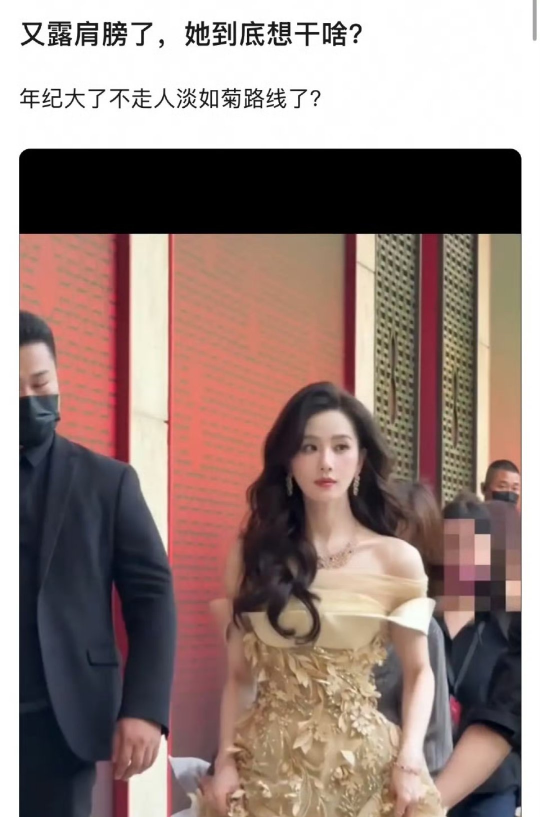 我说你们真的够了哎我真的不理解