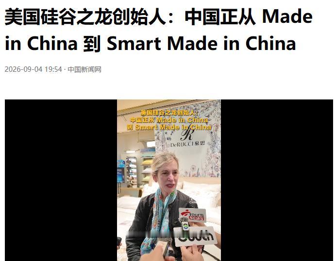 美国精英终于清楚地认识到了这件事。中国已经不再是那个用廉价商品征服世界的中国。