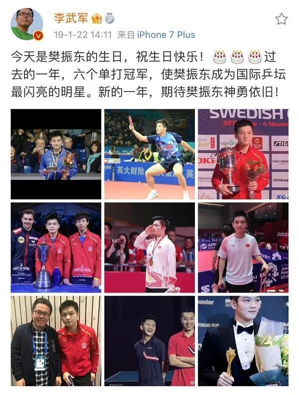 所谓的低谷期2019年，依旧是神勇的一年，是别人攀不到的巅峰，除了军运会四冠王以