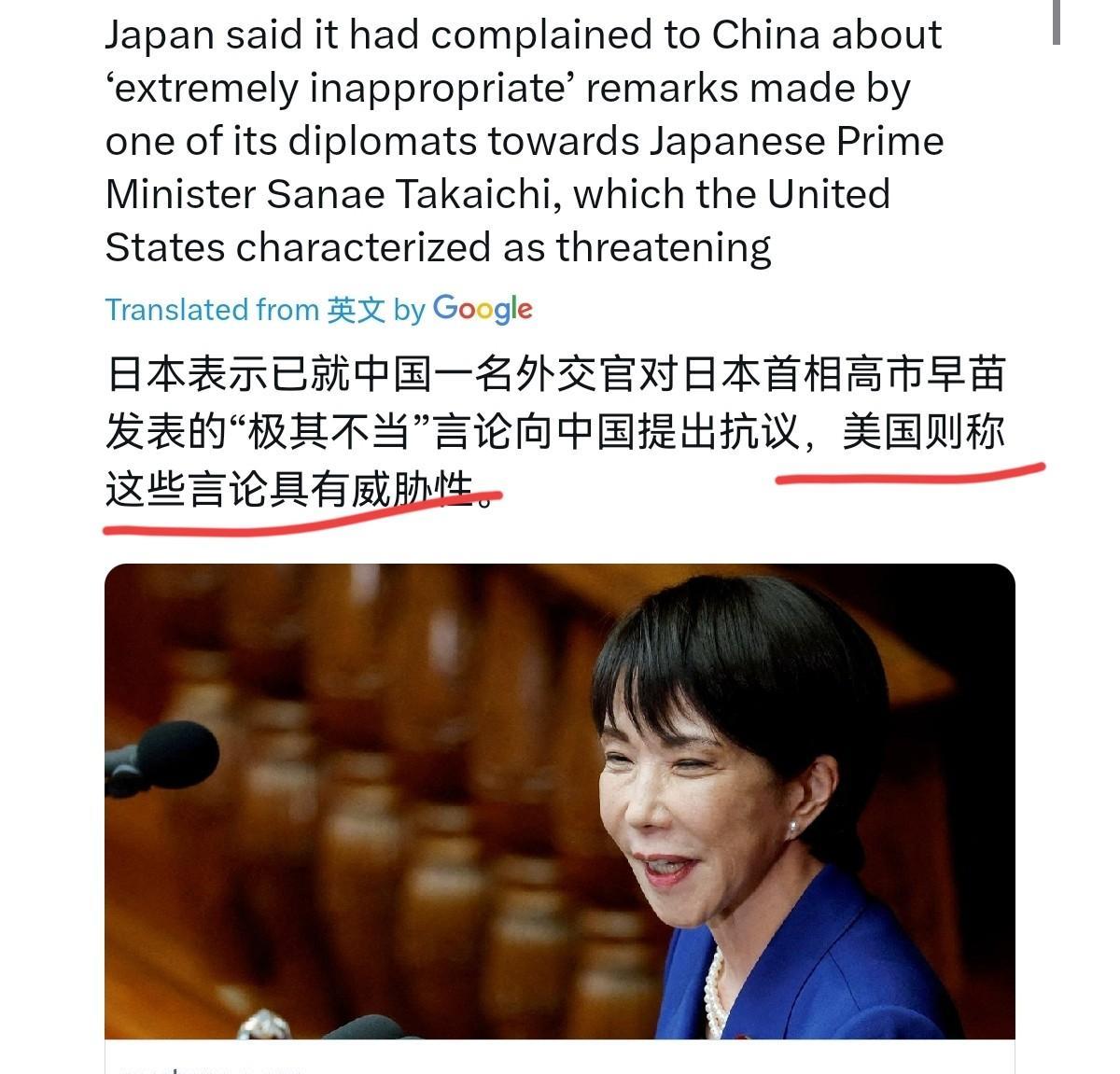 美国驻日大使乔治·格拉斯出来放话了！对于我们外交官的言论，11月10日，美国驻日