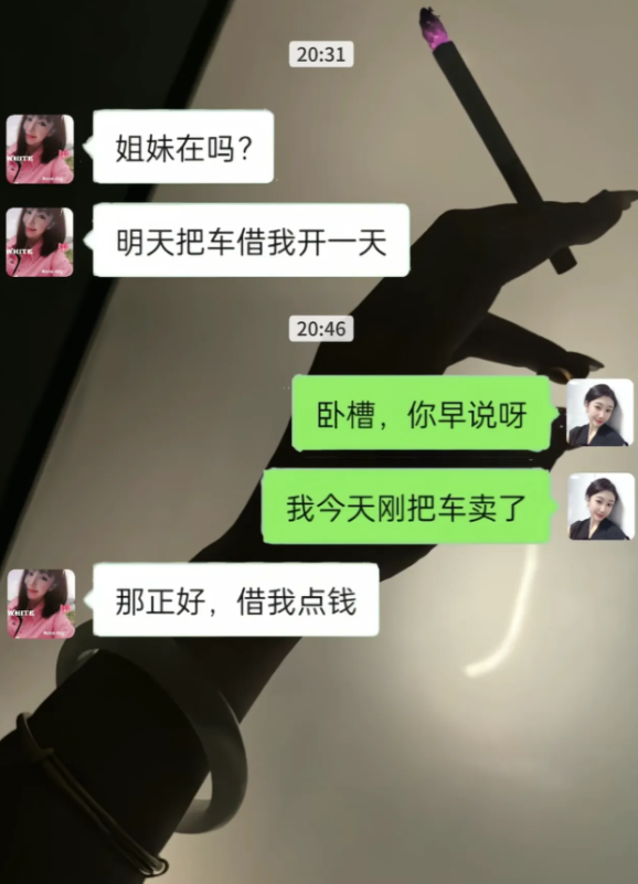 防不胜防，该如何回复才能避免？