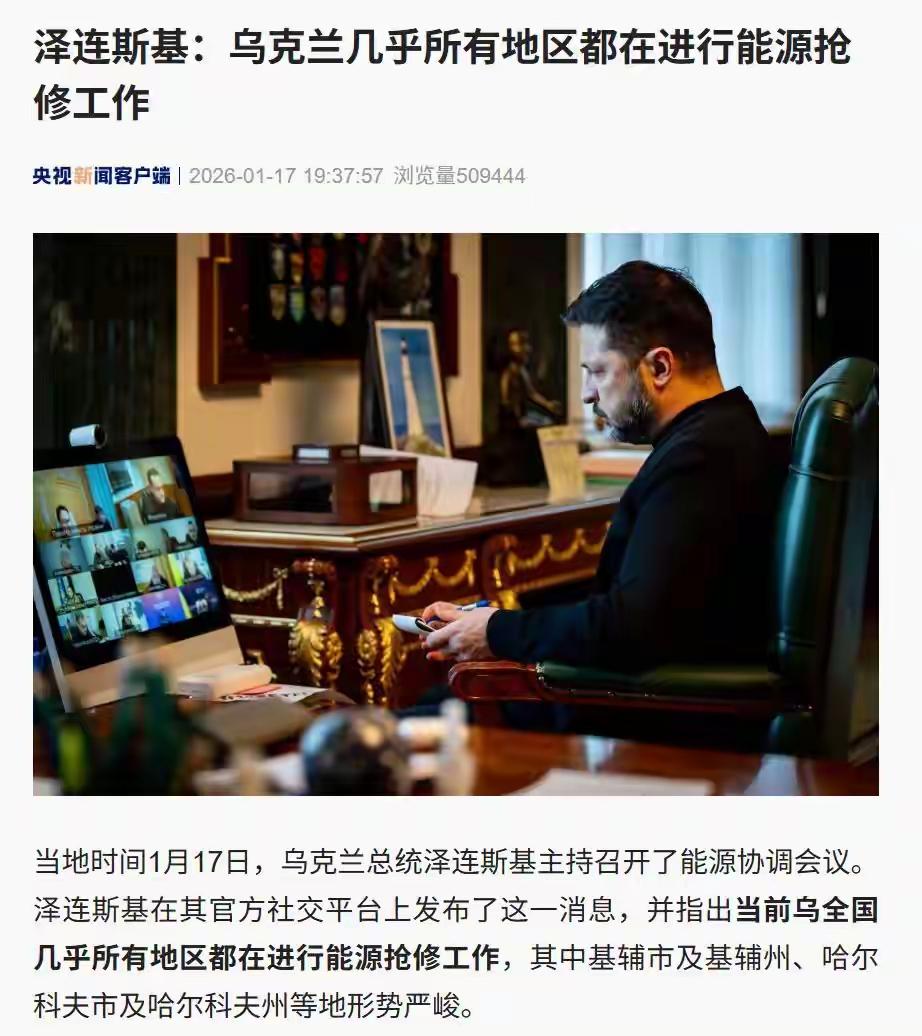 乌克兰总统泽连斯基表示，希望乌克兰能与华盛顿于下周达成协议以结束与俄罗斯之间的战