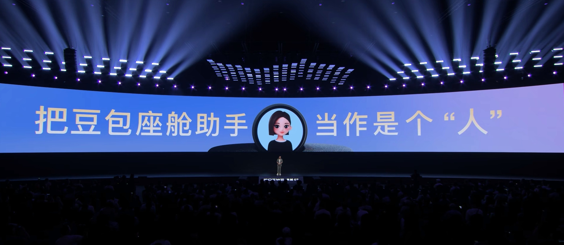 "AI汽车要靠Token赚钱吗荣威家越07我期待已经了，终于正式开启预售，共推