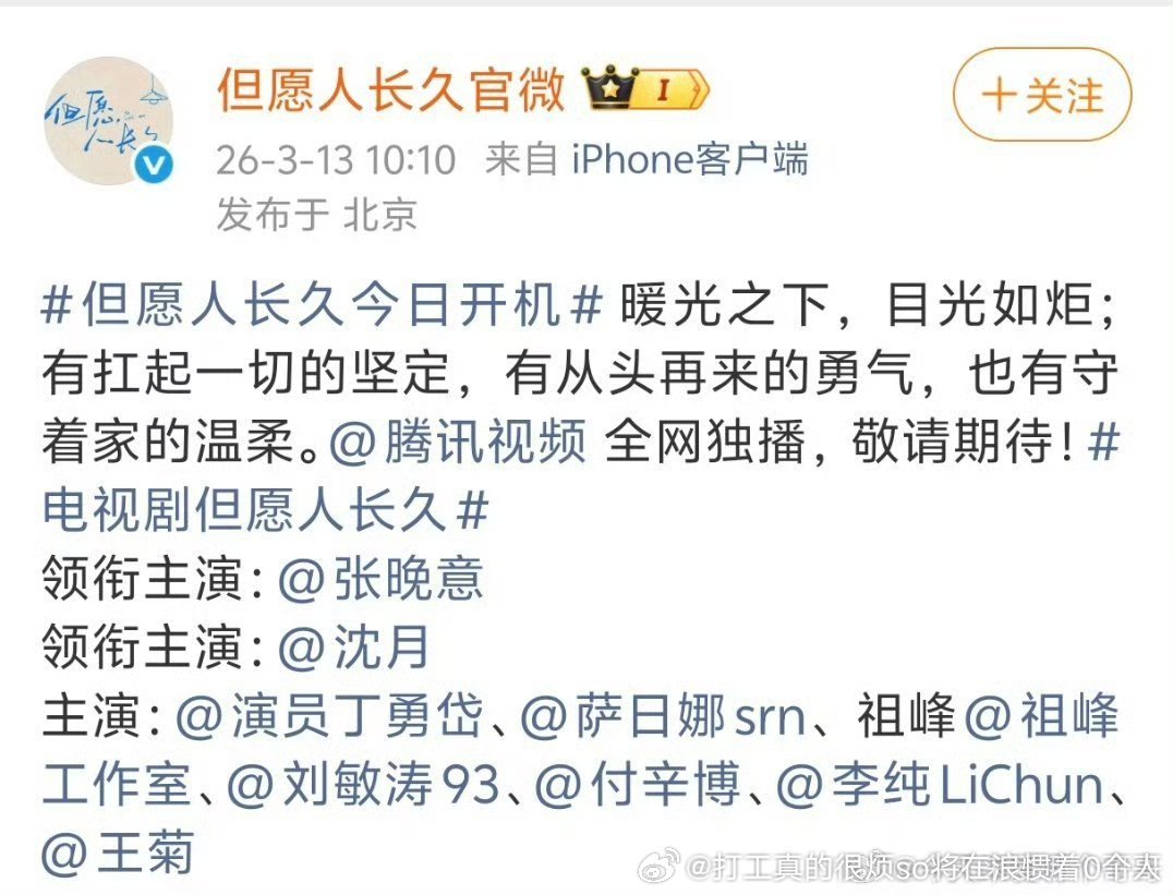 哈哈哈哈哈哈.看来大同要是别把刘奕君杨玏踹出领衔，只刚好刘叔第一、杨卡第二粉丝可