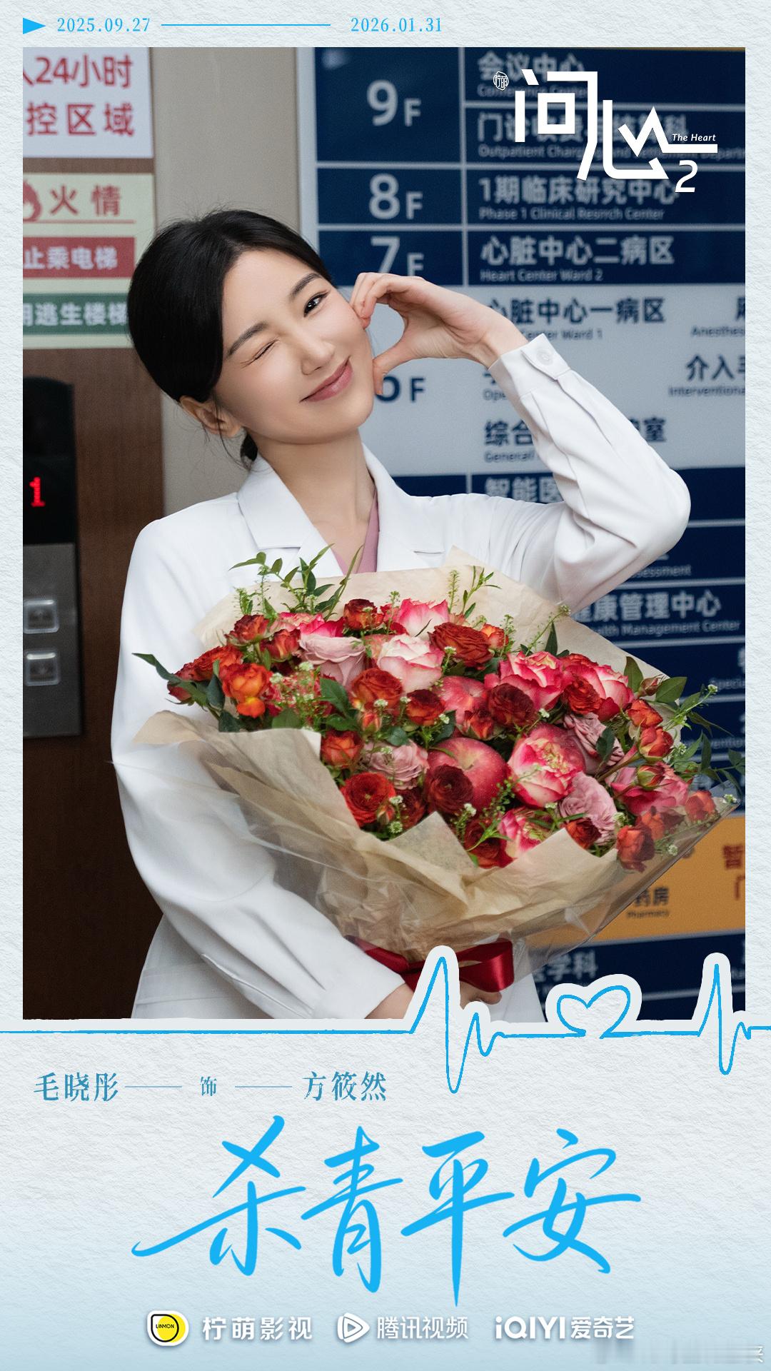 这哥妹狗组合太对味了《问心2》里三人组的温馨日常真的很治愈，没有狗血的剧情，只有