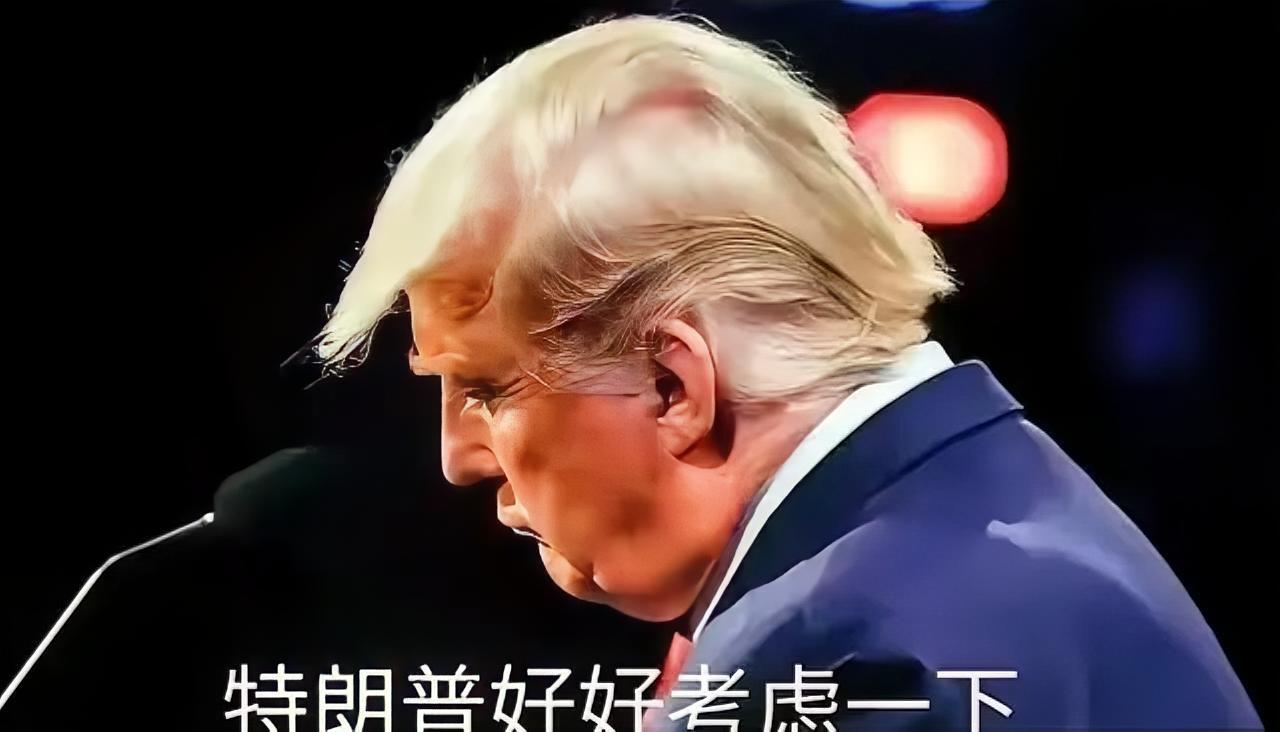 美国的困难，中国可以帮，也有能力帮助。可是，你老拿台湾问题拿捏中国，一边让中国痛