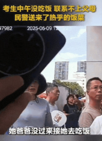 好暖心！湖北宜昌，一高考女生上午刚考完试，等着父亲接她回去吃午饭，可是半天都不见