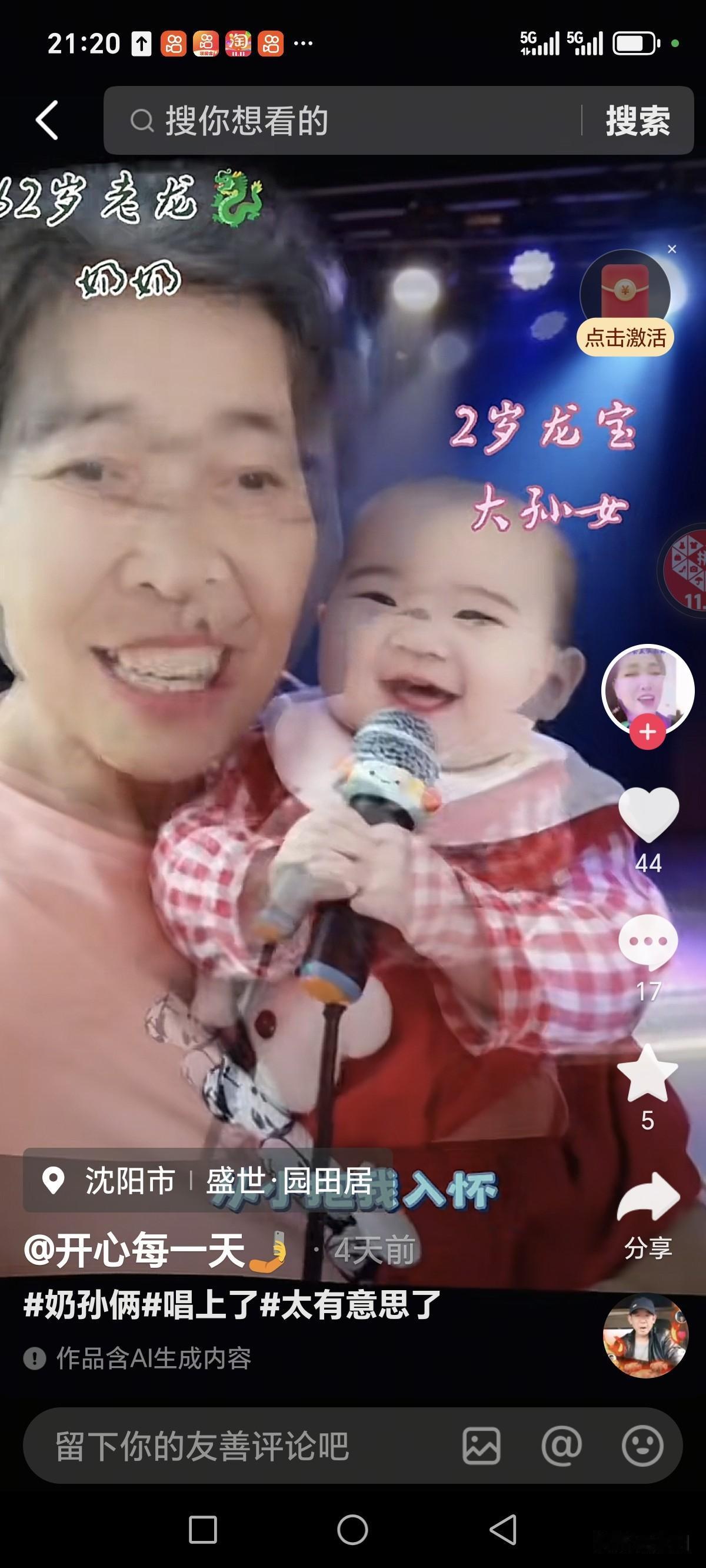 被奶奶带大，爸妈却要我每月给1000生活费，这钱该给吗？我从小就是奶奶一手