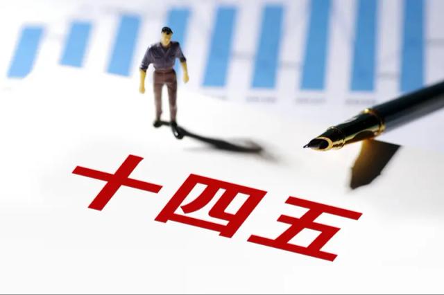 逼近G3-G7总和！中国经济的“十四五”答卷，给世界吃了颗“定心丸”6月2日