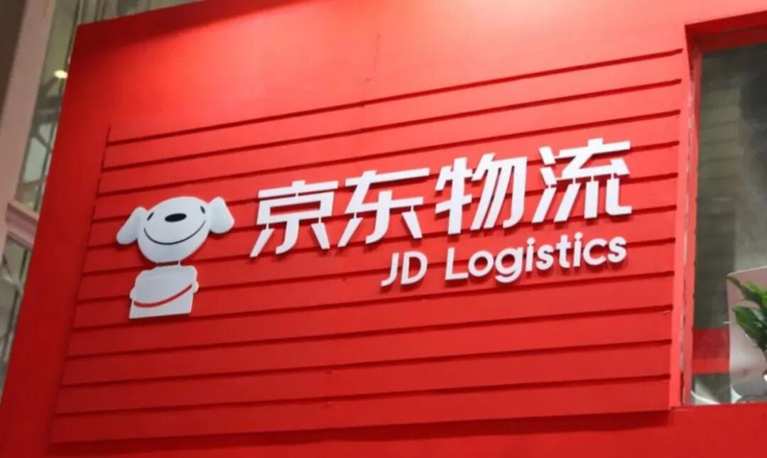 “卷王”京东物流: 既要又要还要