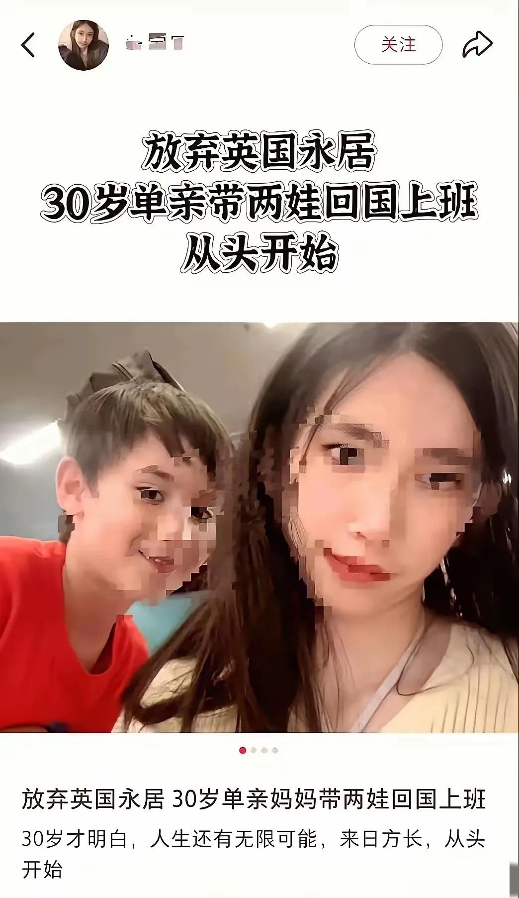 “这种女人千万不能碰，里外都脏！”网友的定性真是太准了！刷到一个30岁的单亲