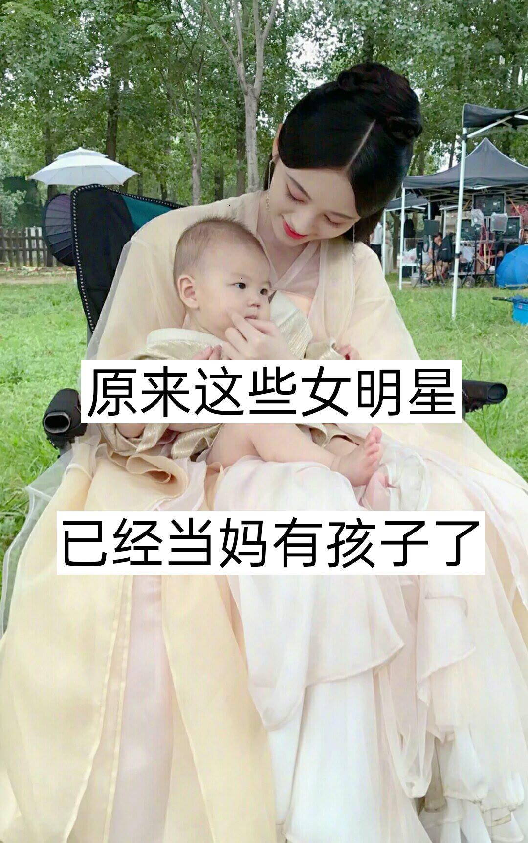 女明星 当妈的明星谢娜杨幂