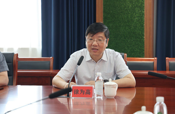 盐城建湖县政协副主席徐为高涉任上被查