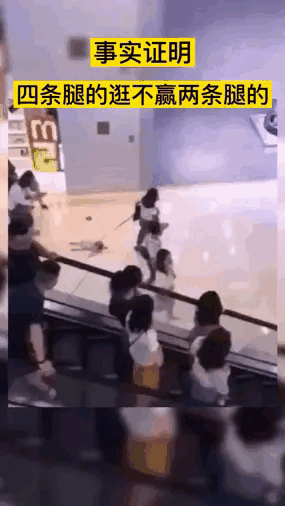 这下知道女人有多能逛了吧？