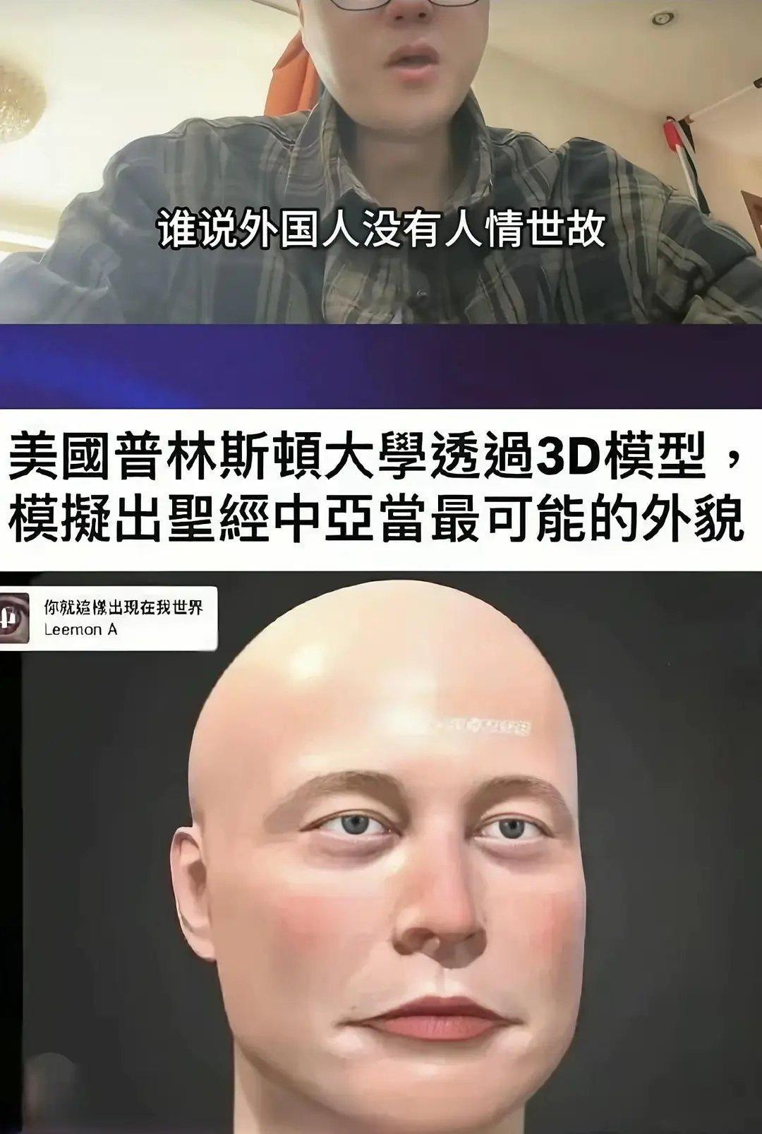 谁说西方有没有人情世故？