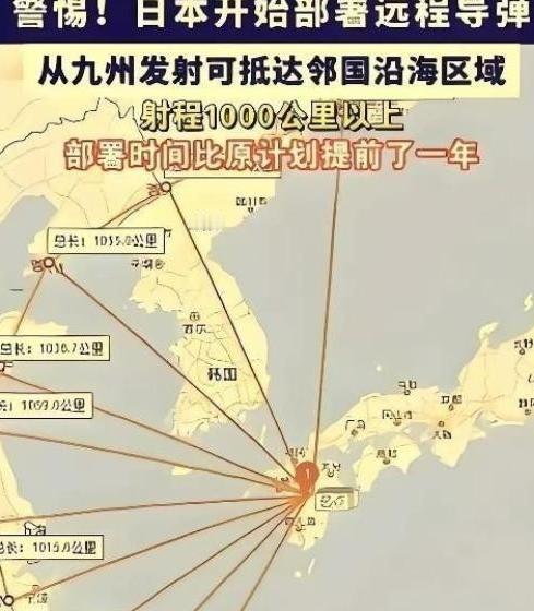 奉劝所有中国人，大家一定要做好心理准备！最近官方媒体接连发声，提醒我们注意周边动