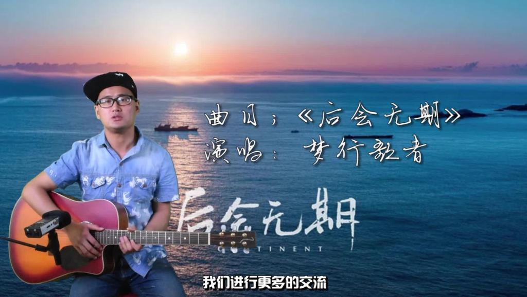 [牛人]风筝郝浩涵美女吉他弹唱吉他教程 吉他教