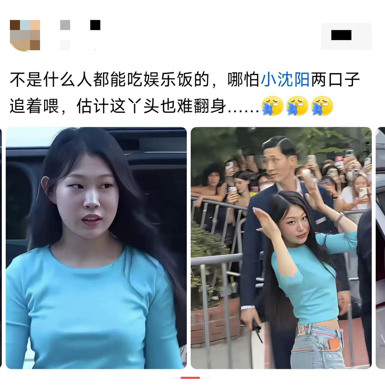 人家靠才华进圈不行吗？