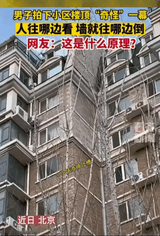 这种情况是怎么回事？好奇怪哦