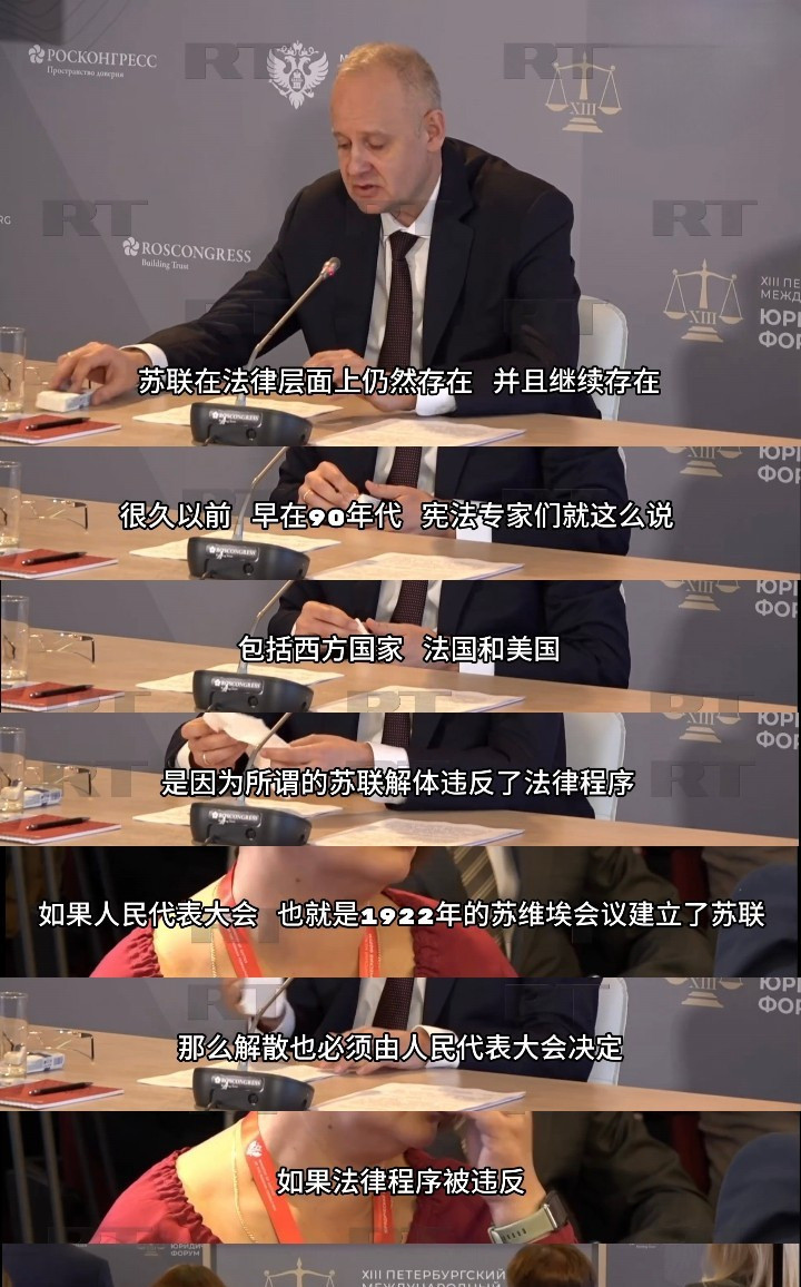 苏联还在，俄乌是内战天呐！苏联竟然没解体？听到这个消息，