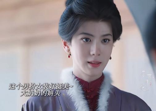 兰香如故有两个男扮女装的演员马闻远男扮女装《兰香如故》有两个男扮女装的演员：马闻