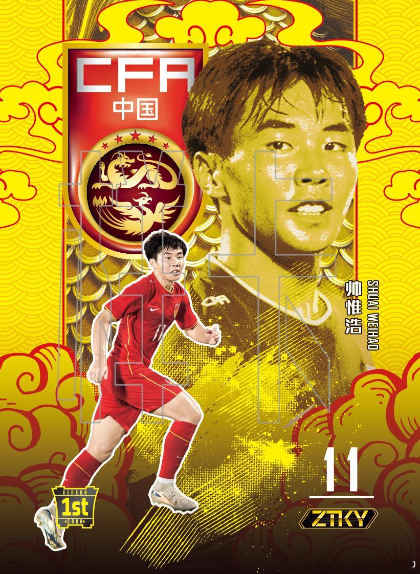 当胜利成为习惯，中国U17三球大胜澳大利亚U17！今年11月U17世界杯，中国队