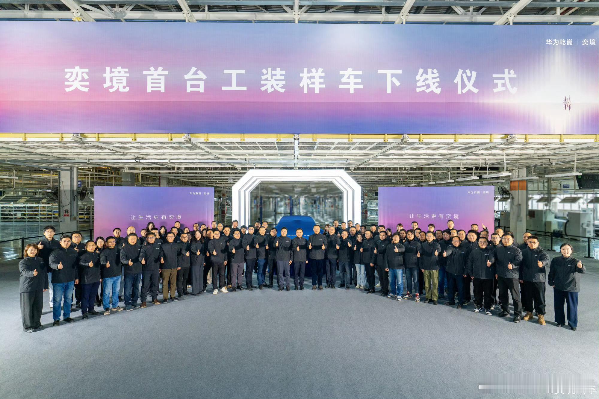 今天奕境和启境都做了宣发，东风奕境是全尺寸SUV车型，将在明年北京车展正式亮相；