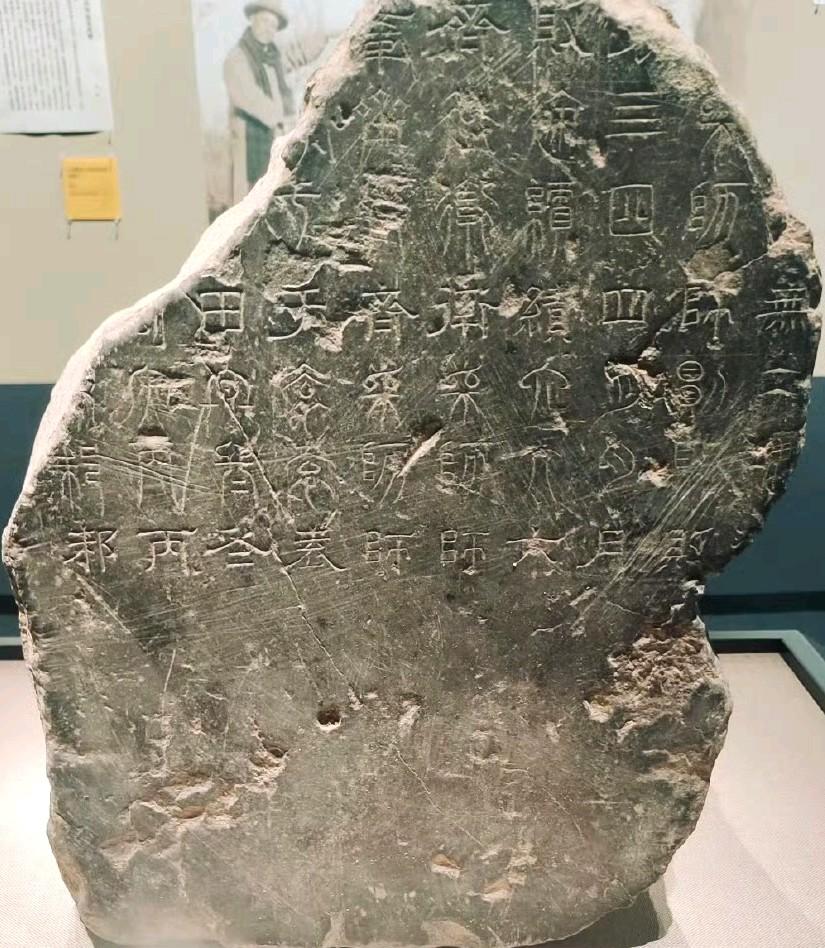 汉字书法碑《三体石经》残石因碑文用古文、小篆和汉隶三种字体书写，我国古代刊刻